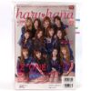 IZ*ONE in Haru Hana Magazine Japan March 2019