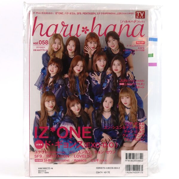 IZ*ONE in Haru Hana Magazine Japan March 2019