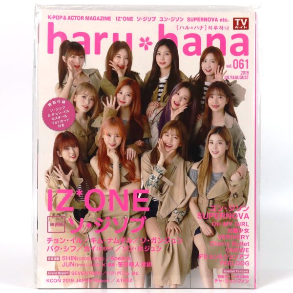 IZ*ONE in Haru Hana Magazine Japan July & August 2019