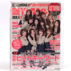 IZ*ONE in Nikkei Entertainment Magazine Japan April 2019
