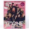 IZ*ONE in S Cawaii Magazine Japan Autumn 2019