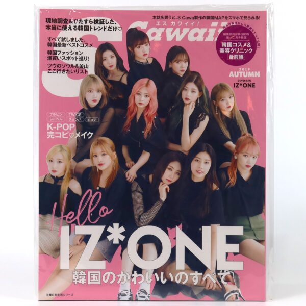 IZ*ONE in S Cawaii Magazine Japan Autumn 2019