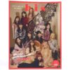 IZ*ONE in Bis Magazine Japan January 2020 Izone