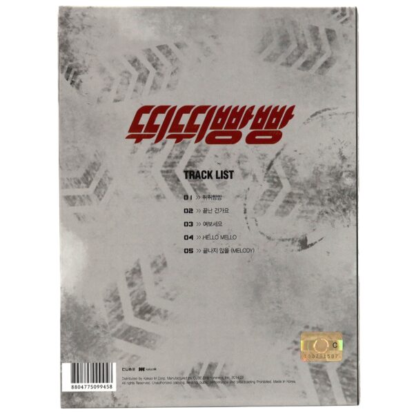 BTOB - Beep Beep 4th Mini Album CD K-Pop 2014