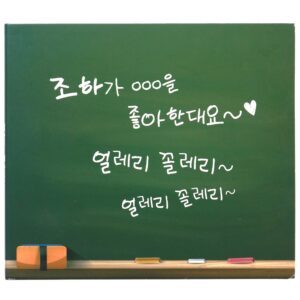 Joha - Eolleli Kkolleli Single Album CD Promo Indie K-Pop 2019