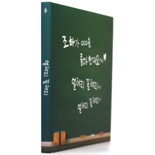 Joha - Eolleli Kkolleli Single Album CD Promo Indie K-Pop 2019