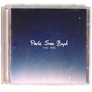 Park Sae Byul - Park Sae Byul Album CD Promo Indie K-Pop 2010