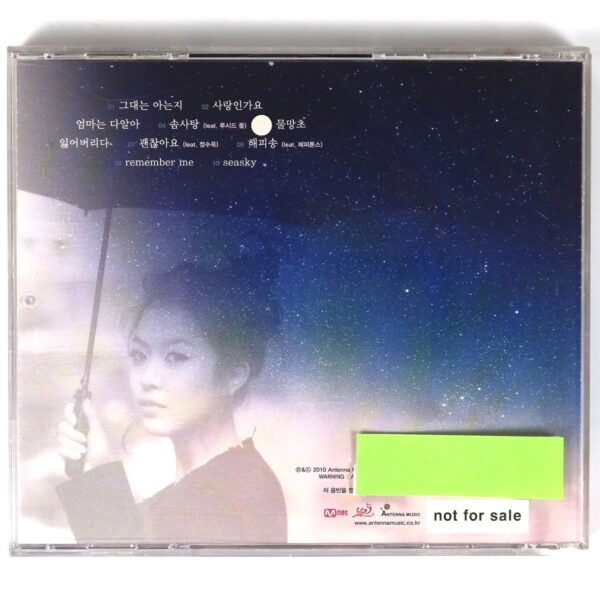 IMG_0769 Park Sae Byul - Park Sae Byul Album CD Promo Indie K-Pop 2010