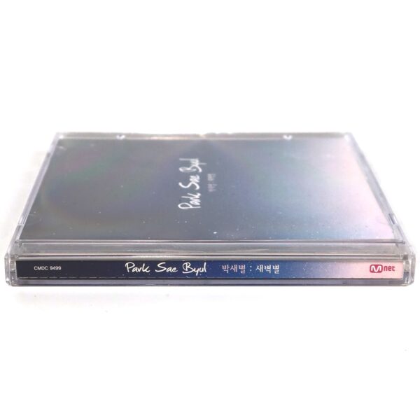 IMG_0770 Park Sae Byul - Park Sae Byul Album CD Promo Indie K-Pop 2010