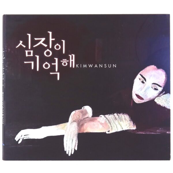 Kim Wan Sun - The Heart Remembers Single Album CD Promo K-Pop 2019