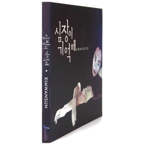 Kim Wan Sun - The Heart Remembers Single Album CD Promo K-Pop 2019