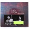 Kim Wan Sun - The Heart Remembers Single Album CD Promo K-Pop 2019