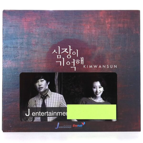 Kim Wan Sun - The Heart Remembers Single Album CD Promo K-Pop 2019