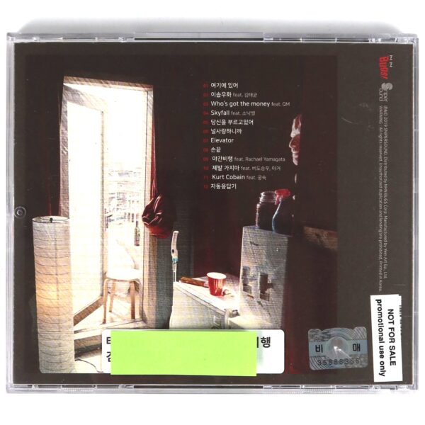 MC Sniper - 40 CD Album Promo K-Rap Korean Hip Hop 2019