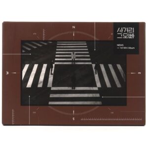 SGO - News 1st Mini Album CD Promo K-Pop 2020