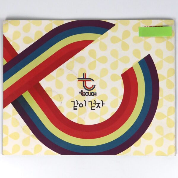 IMG_0973 Touch - Let's Walk Together Signed Autographed CD Single Album Promo 2012 K-Pop