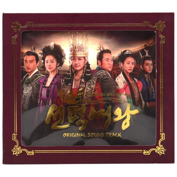 IMG_0996 Queen Seondeok OST Original Soundtrack Album CD 2009 Korea 선덕여왕