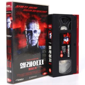 Hellraiser: Hellseeker (2002) Korean VHS Rental [NTSC] Korea Horror