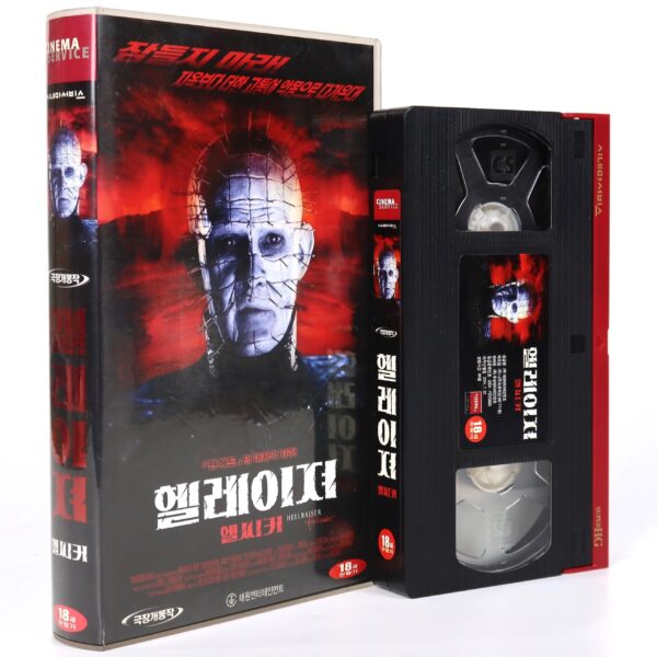 Hellraiser: Hellseeker (2002) Korean VHS Rental [NTSC] Korea Horror