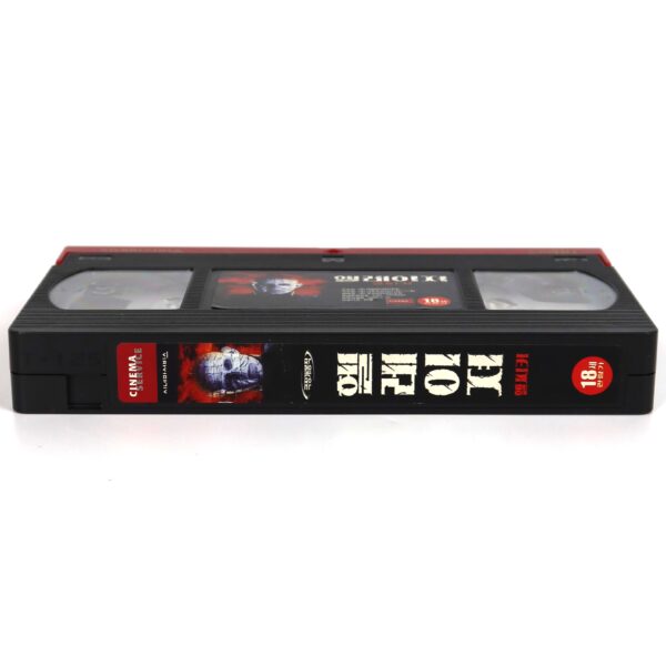 Hellraiser: Hellseeker (2002) Korean VHS Rental [NTSC] Korea Horror