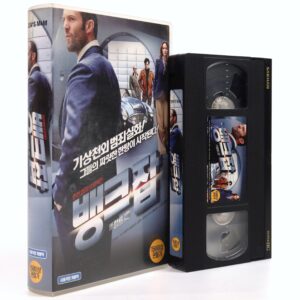 The Bankjob (2008) Korean Late VHS Rental [NTSC] Korea Jason Statham