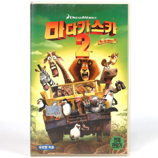 Madagascar: Escape 2 Africa (2008) Korean Late VHS Dub [NTSC] Korea Dreamworks