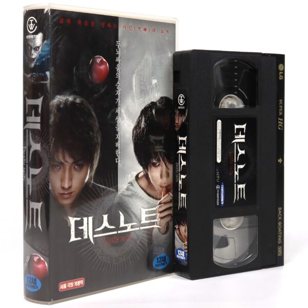 Death Note (2006) Japan Korean Late VHS Rental [NTSC] Korea Manga Live Action