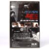 Death Note (2006) Japan Korean Late VHS Rental [NTSC] Korea Manga Live Action