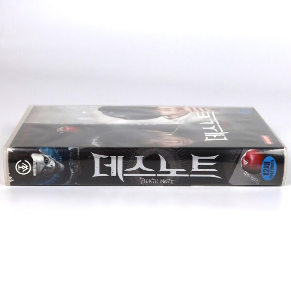 Death Note (2006) Japan Korean Late VHS Rental [NTSC] Korea Manga Live Action