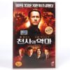 Angels & Demons (2009) Korean Late VHS Rental [NTSC] Korea Tom Hanks