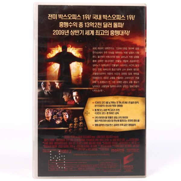 Angels & Demons (2009) Korean Late VHS Rental [NTSC] Korea Tom Hanks