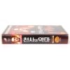 Angels & Demons (2009) Korean Late VHS Rental [NTSC] Korea Tom Hanks