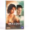 The Lake House (2006) Korean Late VHS Rental [NTSC] Korea Keanu Reeves