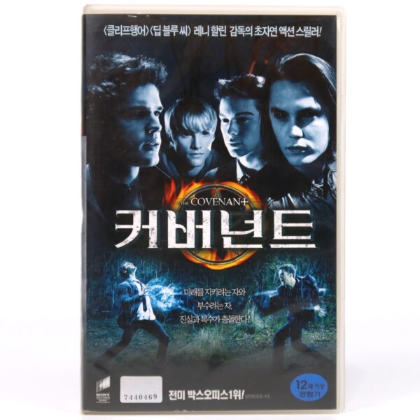 The Covenant (2006) Korean Late VHS Rental [NTSC] Korea Horror