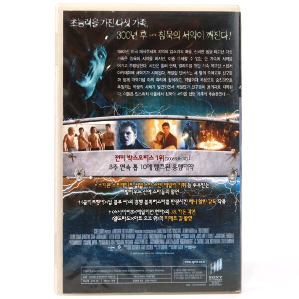 The Covenant (2006) Korean Late VHS Rental [NTSC] Korea Horror