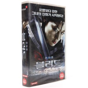 Blood: The Last Vampire (2009) Korean Late VHS [NTSC] Sealed Watermark Korea