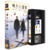 The X Files: I Want to Believe (2008) Korean Late VHS [NTSC] Korea