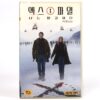 The X Files: I Want to Believe (2008) Korean Late VHS [NTSC] Korea