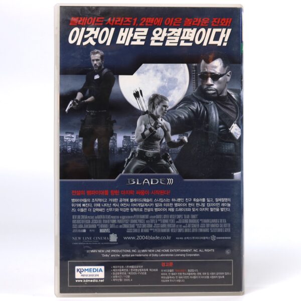 Blade: Trinity (2004) 3 Korean VHS [NTSC] Korea Vampire Horror Wesley Snipes