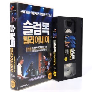 Slumdog Millionaire (2008) Korean Late VHS Rental [NTSC] Korea Danny Boyle