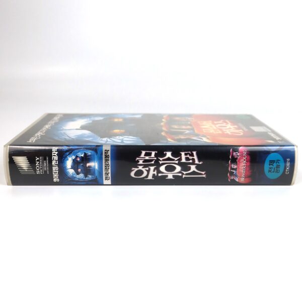 Monster House (2006) Korean Late VHS Animation [NTSC] Korea English Audio