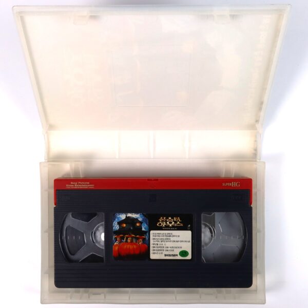 Monster House (2006) Korean Late VHS Animation [NTSC] Korea English Audio