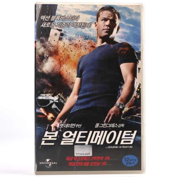The Bourne Ultimatum (2007) Korean Late VHS Rental [NTSC] Korea Matt Damon