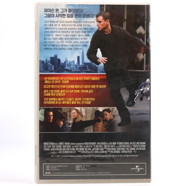 The Bourne Ultimatum (2007) Korean Late VHS Rental [NTSC] Korea Matt Damon