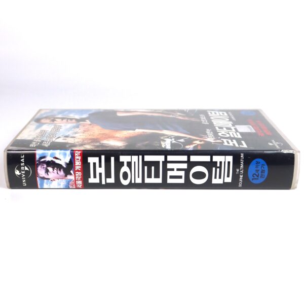 The Bourne Ultimatum (2007) Korean Late VHS Rental [NTSC] Korea Matt Damon