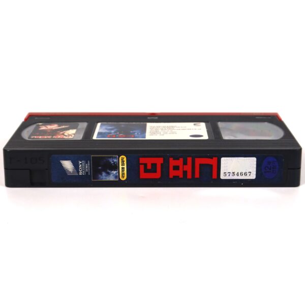 The Fog (2005) Korean Late VHS Rental [NTSC] Korea Horror