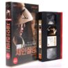 Changeling (2008) Korean Late VHS Rental [NTSC] Korea Angelina Jolie