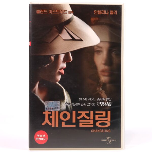 Changeling (2008) Korean Late VHS Rental [NTSC] Korea Angelina Jolie