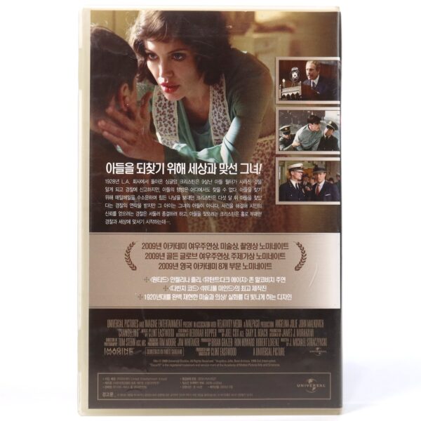 Changeling (2008) Korean Late VHS Rental [NTSC] Korea Angelina Jolie