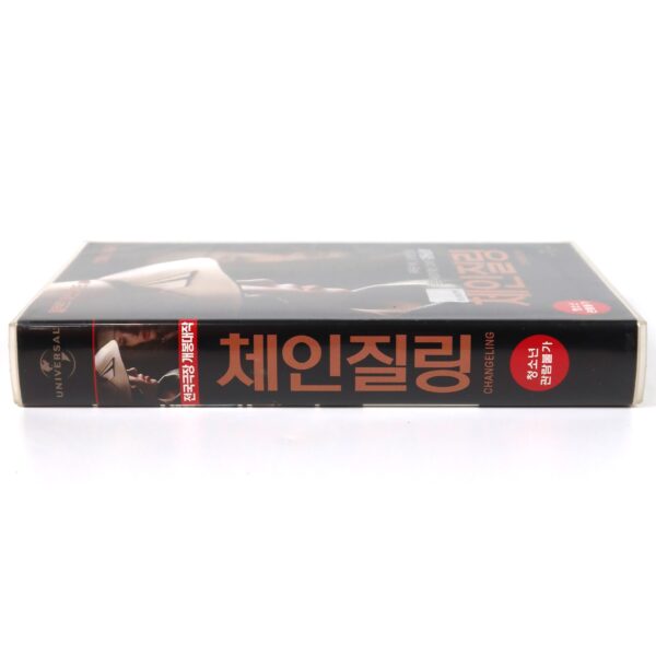 Changeling (2008) Korean Late VHS Rental [NTSC] Korea Angelina Jolie